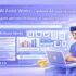 Bursty AI — умный AI-генератор контента и идей для маркетинга и заработка (обзор 2025)