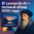 VideoGen.io — обзор 2025: AI-генератор видео нового поколения