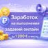 Chat & Build — AI-платформа для быстрого создания продуктов, автоматизации и заработка онлайн (обзор 2025)