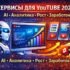 Как зарабатывать во ВКонтакте в 2026 году: полный гайд