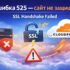 Cloudflare Error 521 — Web Server Is Down: полное руководство по исправлению