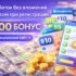 🔥 ТОП-10 зарубежных сайтов для заработка на опросах